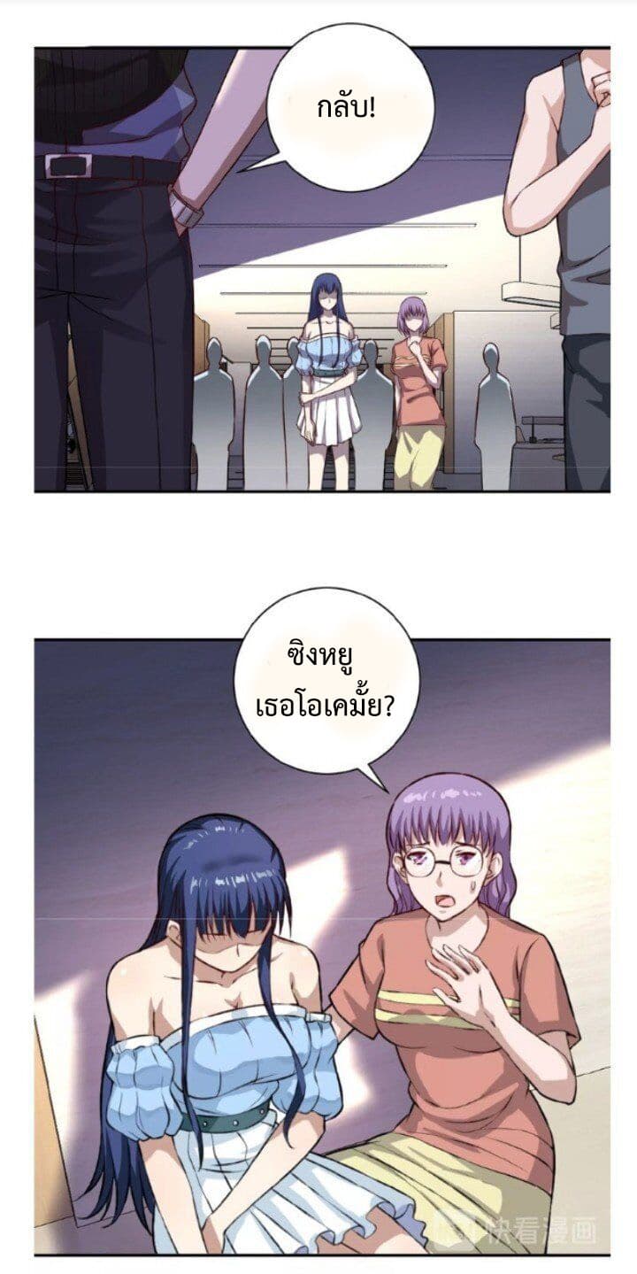 à¸­à¹ˆà¸²à¸™à¸¡à¸±à¸‡à¸‡à¸° à¸à¸²à¸£à¹Œà¸•à¸¹à¸™