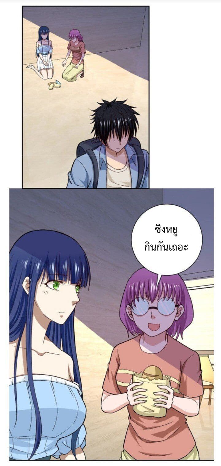 à¸­à¹ˆà¸²à¸™à¸¡à¸±à¸‡à¸‡à¸° à¸à¸²à¸£à¹Œà¸•à¸¹à¸™