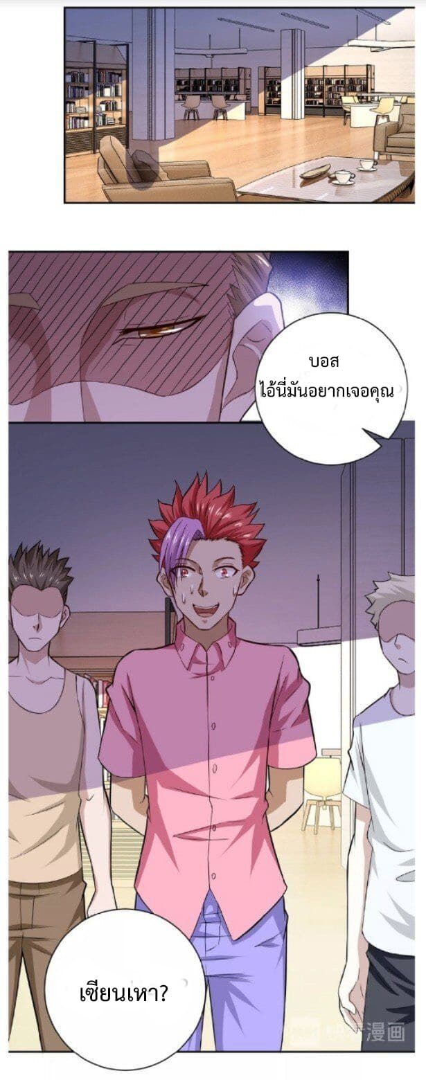 à¸­à¹ˆà¸²à¸™à¸¡à¸±à¸‡à¸‡à¸° à¸à¸²à¸£à¹Œà¸•à¸¹à¸™