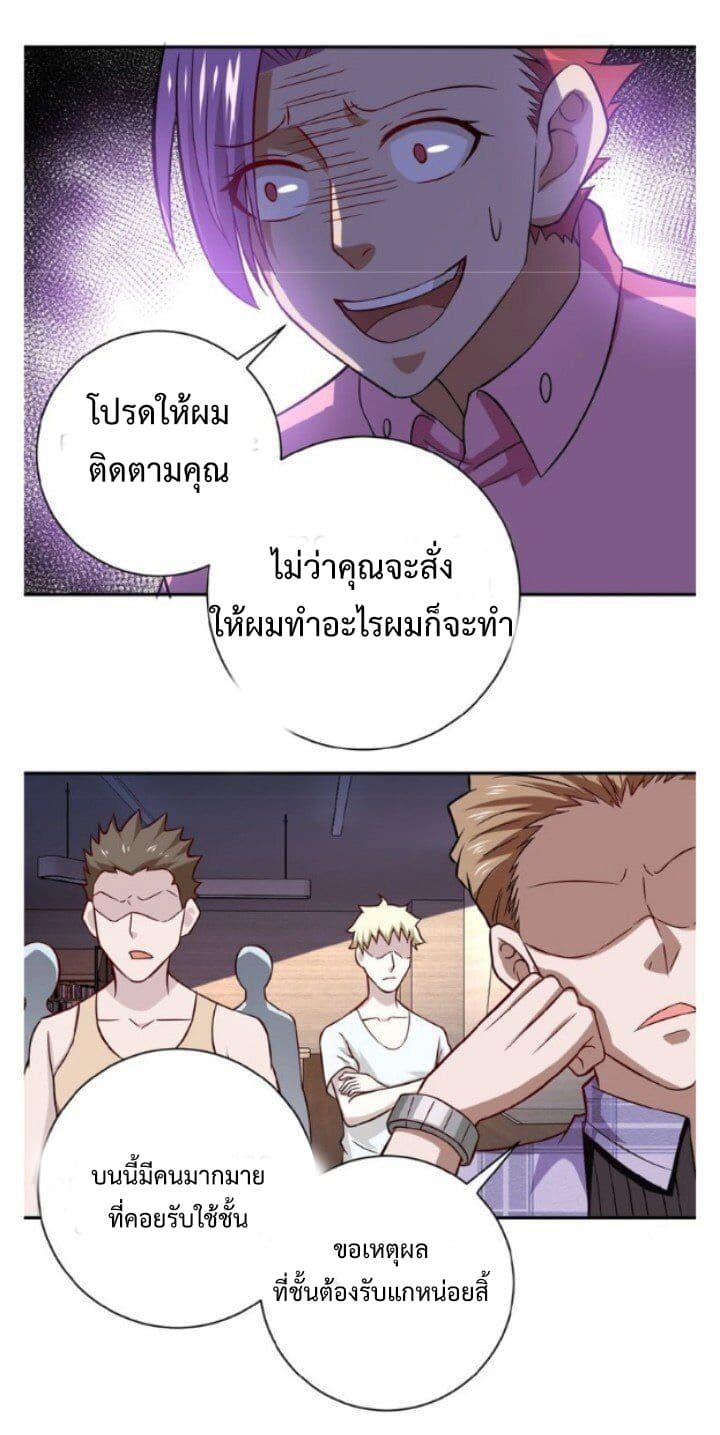 à¸­à¹ˆà¸²à¸™à¸¡à¸±à¸‡à¸‡à¸° à¸à¸²à¸£à¹Œà¸•à¸¹à¸™