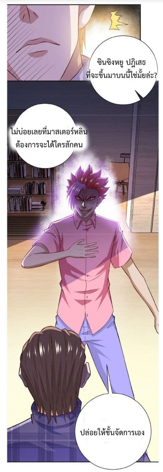 à¸­à¹ˆà¸²à¸™à¸¡à¸±à¸‡à¸‡à¸° à¸à¸²à¸£à¹Œà¸•à¸¹à¸™