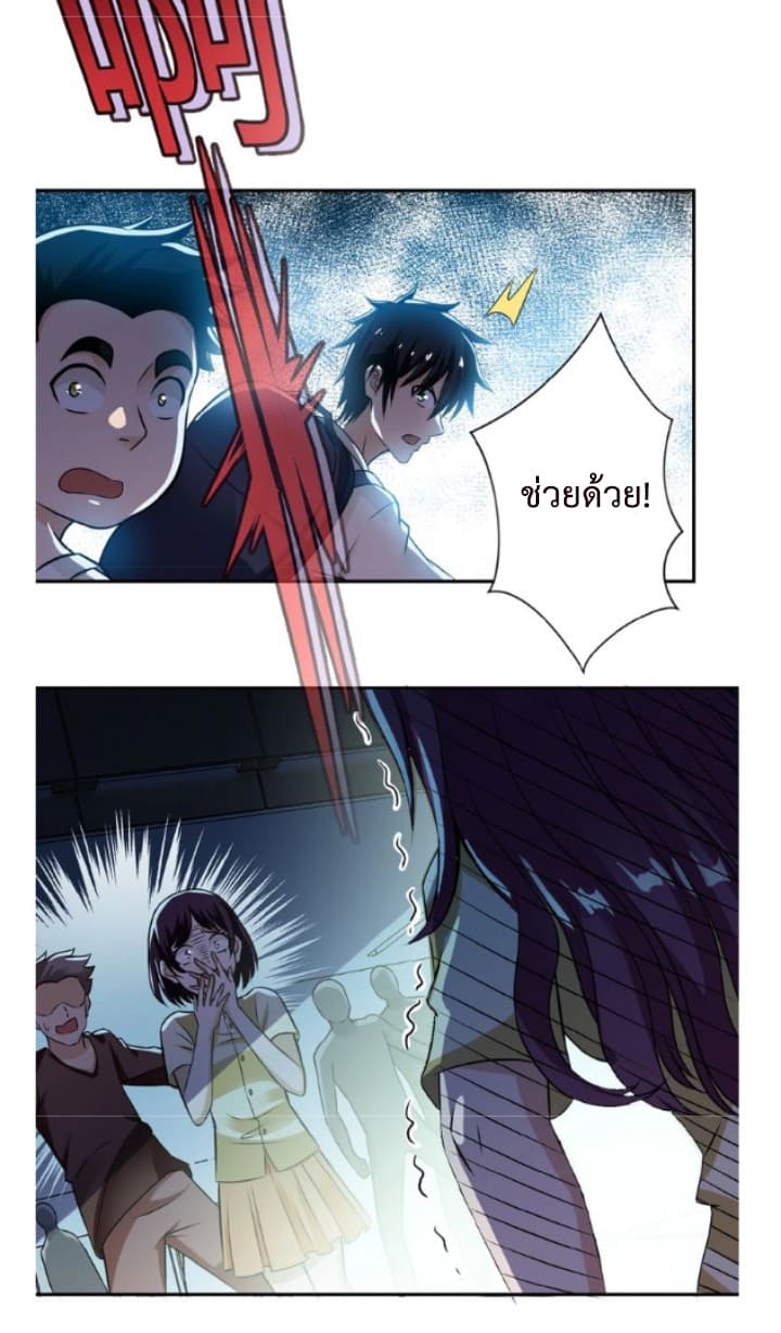 à¸­à¹ˆà¸²à¸™à¸¡à¸±à¸‡à¸‡à¸° à¸à¸²à¸£à¹Œà¸•à¸¹à¸™