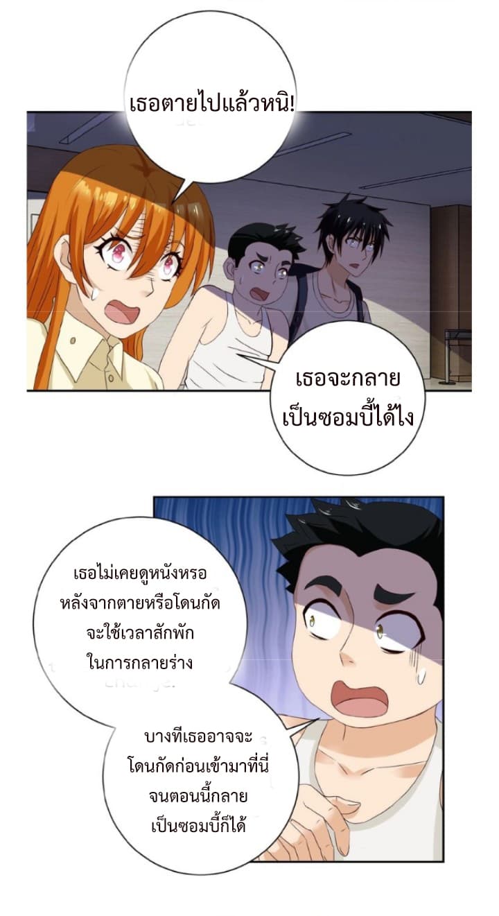 à¸­à¹ˆà¸²à¸™à¸¡à¸±à¸‡à¸‡à¸° à¸à¸²à¸£à¹Œà¸•à¸¹à¸™