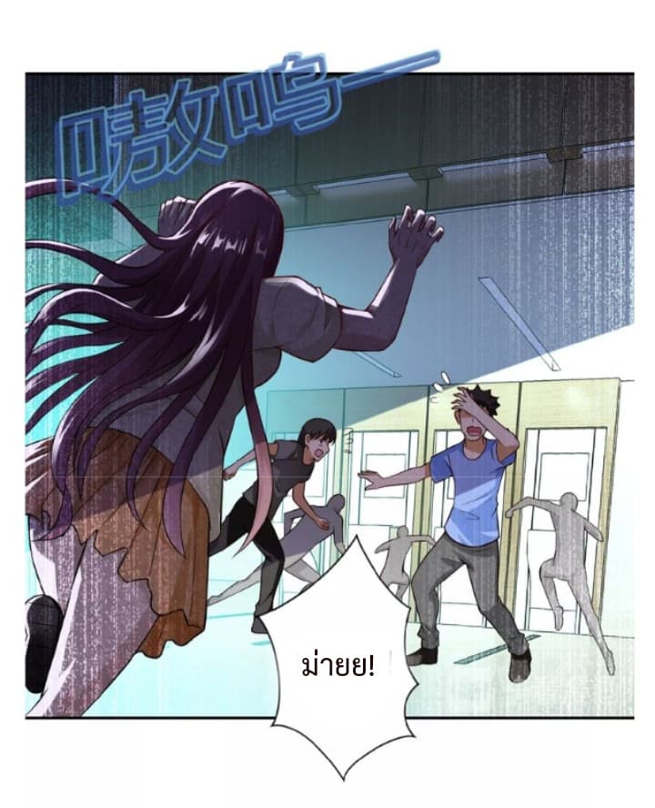 à¸­à¹ˆà¸²à¸™à¸¡à¸±à¸‡à¸‡à¸° à¸à¸²à¸£à¹Œà¸•à¸¹à¸™