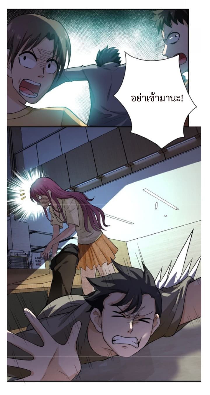 à¸­à¹ˆà¸²à¸™à¸¡à¸±à¸‡à¸‡à¸° à¸à¸²à¸£à¹Œà¸•à¸¹à¸™