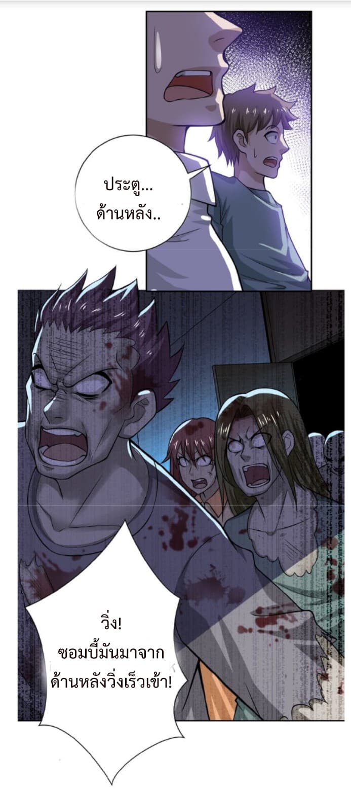 à¸­à¹ˆà¸²à¸™à¸¡à¸±à¸‡à¸‡à¸° à¸à¸²à¸£à¹Œà¸•à¸¹à¸™