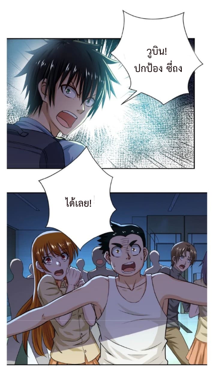 à¸­à¹ˆà¸²à¸™à¸¡à¸±à¸‡à¸‡à¸° à¸à¸²à¸£à¹Œà¸•à¸¹à¸™