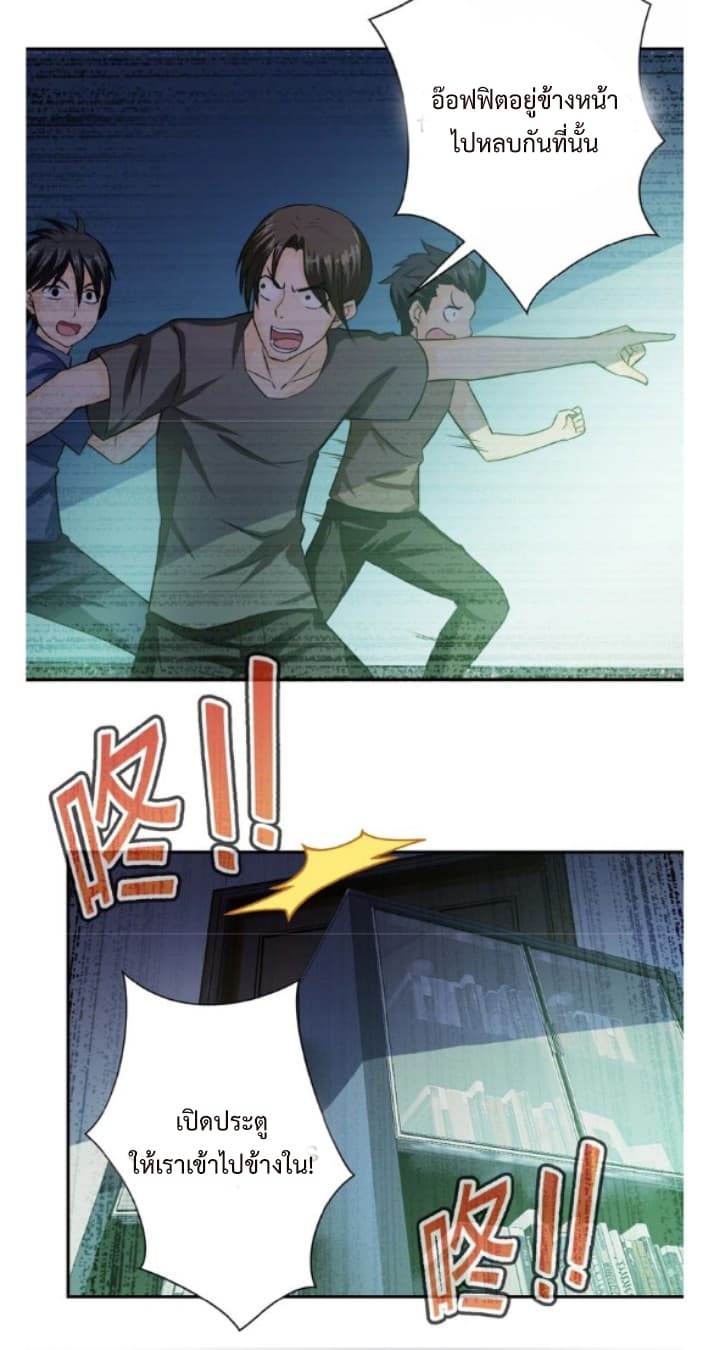 à¸­à¹ˆà¸²à¸™à¸¡à¸±à¸‡à¸‡à¸° à¸à¸²à¸£à¹Œà¸•à¸¹à¸™