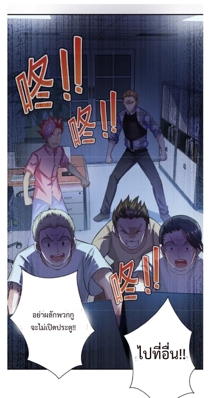 à¸­à¹ˆà¸²à¸™à¸¡à¸±à¸‡à¸‡à¸° à¸à¸²à¸£à¹Œà¸•à¸¹à¸™