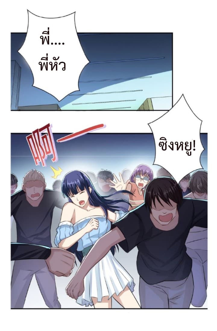 à¸­à¹ˆà¸²à¸™à¸¡à¸±à¸‡à¸‡à¸° à¸à¸²à¸£à¹Œà¸•à¸¹à¸™