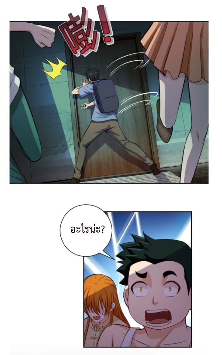à¸­à¹ˆà¸²à¸™à¸¡à¸±à¸‡à¸‡à¸° à¸à¸²à¸£à¹Œà¸•à¸¹à¸™