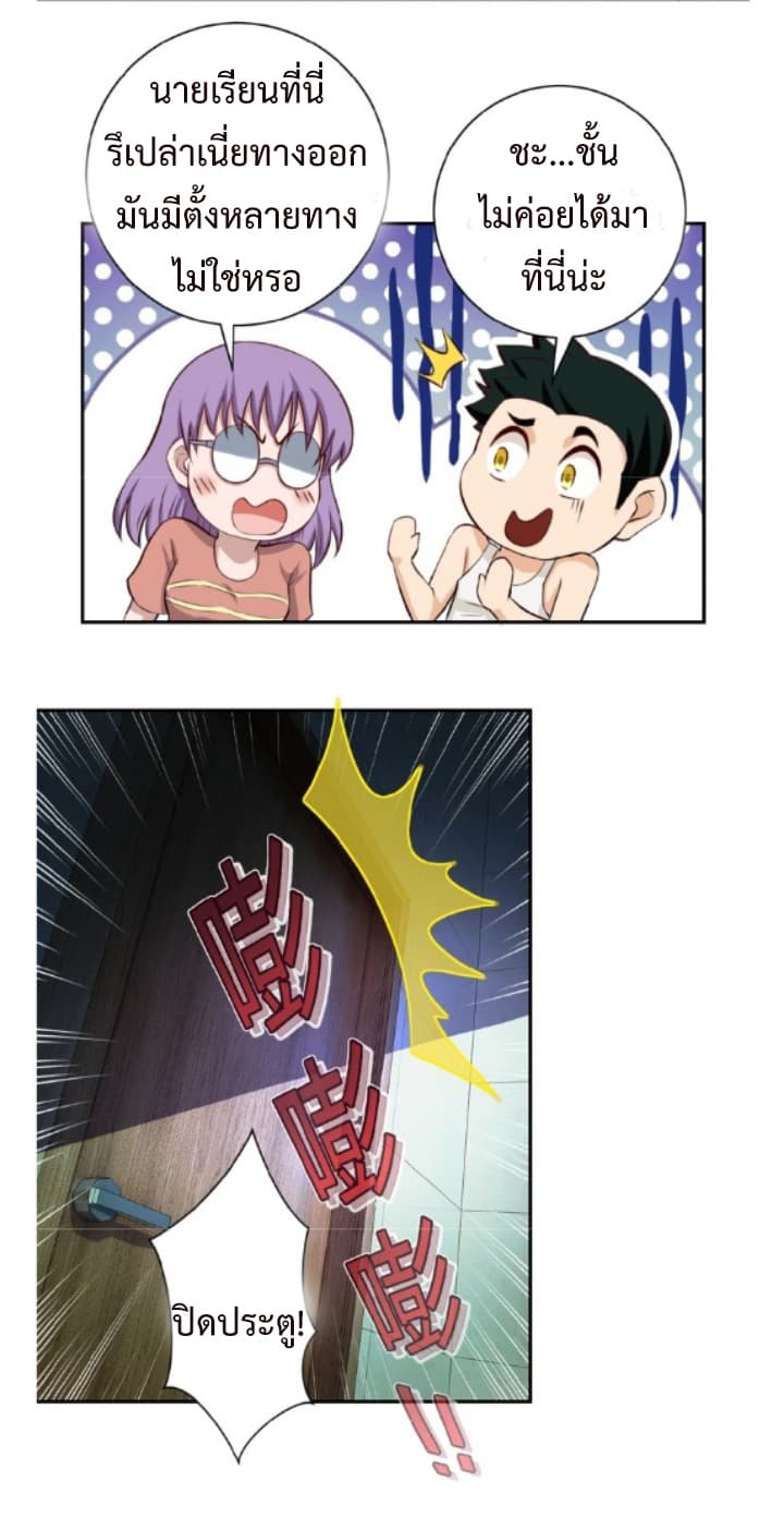 à¸­à¹ˆà¸²à¸™à¸¡à¸±à¸‡à¸‡à¸° à¸à¸²à¸£à¹Œà¸•à¸¹à¸™