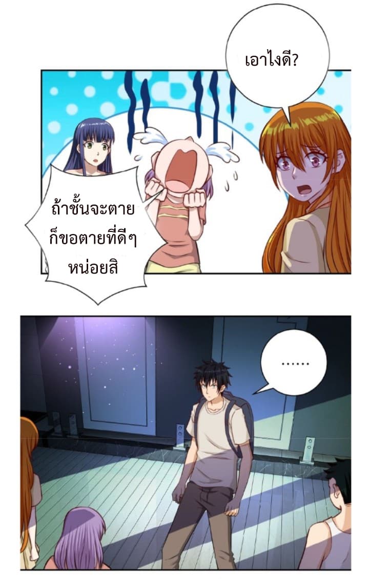 à¸­à¹ˆà¸²à¸™à¸¡à¸±à¸‡à¸‡à¸° à¸à¸²à¸£à¹Œà¸•à¸¹à¸™