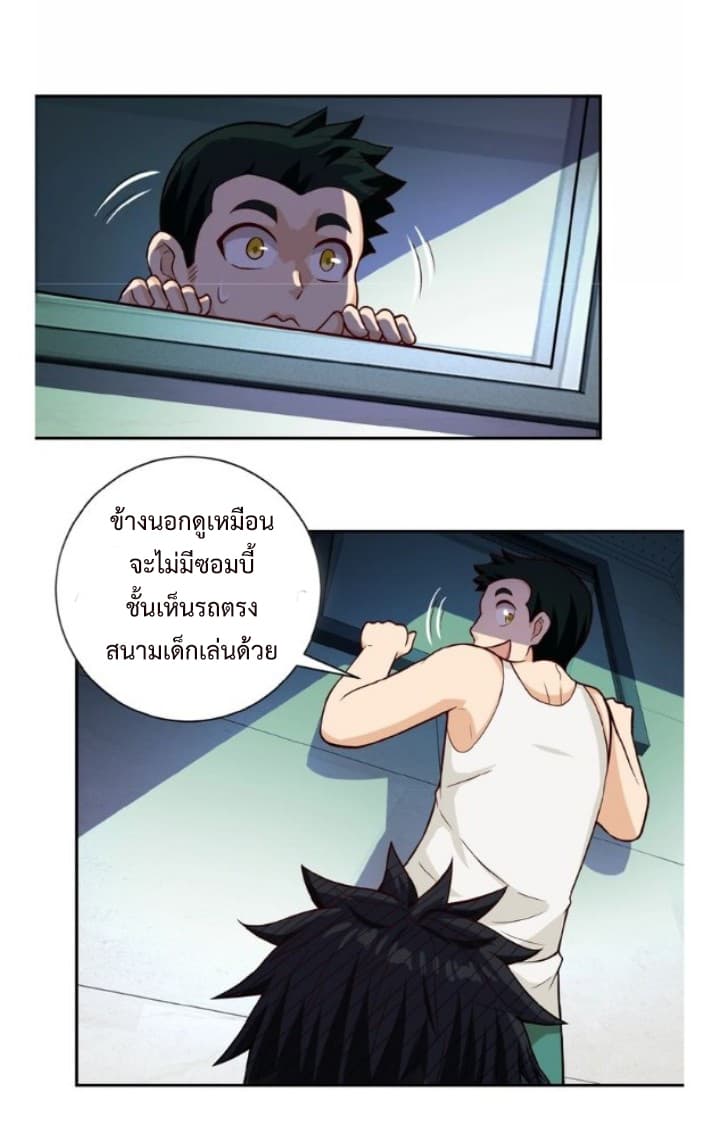 à¸­à¹ˆà¸²à¸™à¸¡à¸±à¸‡à¸‡à¸° à¸à¸²à¸£à¹Œà¸•à¸¹à¸™