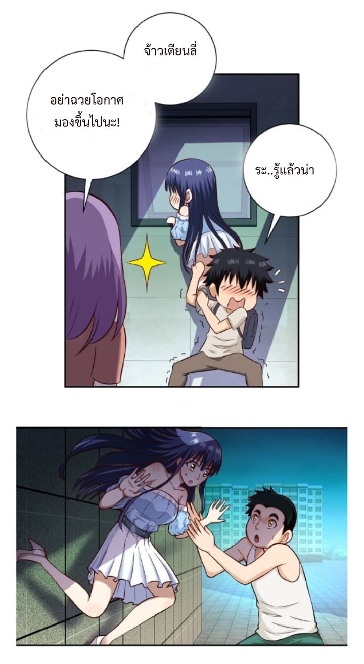 à¸­à¹ˆà¸²à¸™à¸¡à¸±à¸‡à¸‡à¸° à¸à¸²à¸£à¹Œà¸•à¸¹à¸™