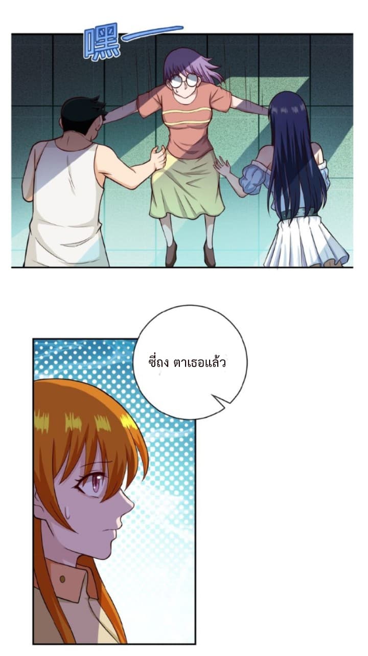 à¸­à¹ˆà¸²à¸™à¸¡à¸±à¸‡à¸‡à¸° à¸à¸²à¸£à¹Œà¸•à¸¹à¸™