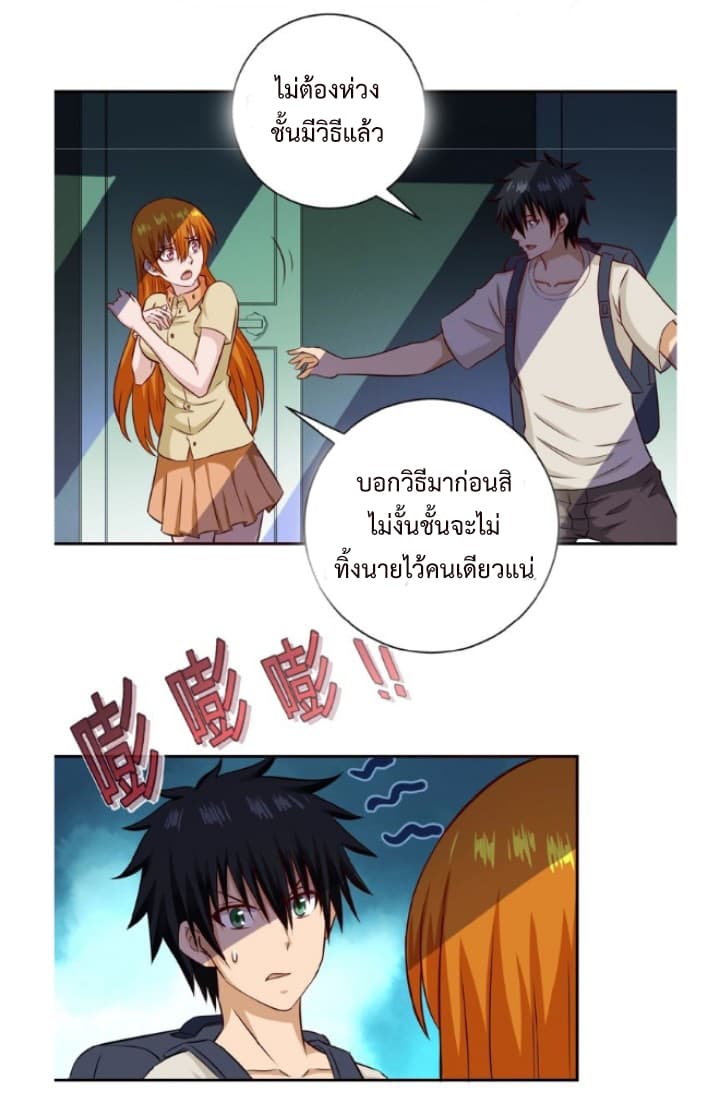 à¸­à¹ˆà¸²à¸™à¸¡à¸±à¸‡à¸‡à¸° à¸à¸²à¸£à¹Œà¸•à¸¹à¸™
