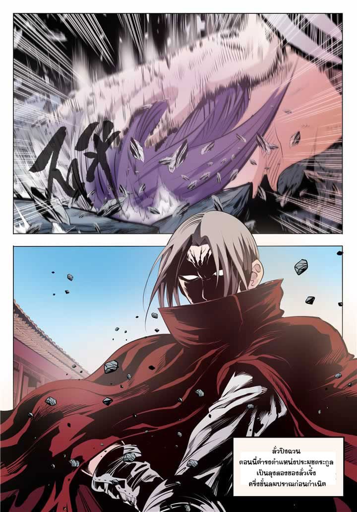 à¸­à¹ˆà¸²à¸™à¸¡à¸±à¸‡à¸‡à¸° à¸à¸²à¸£à¹Œà¸•à¸¹à¸™