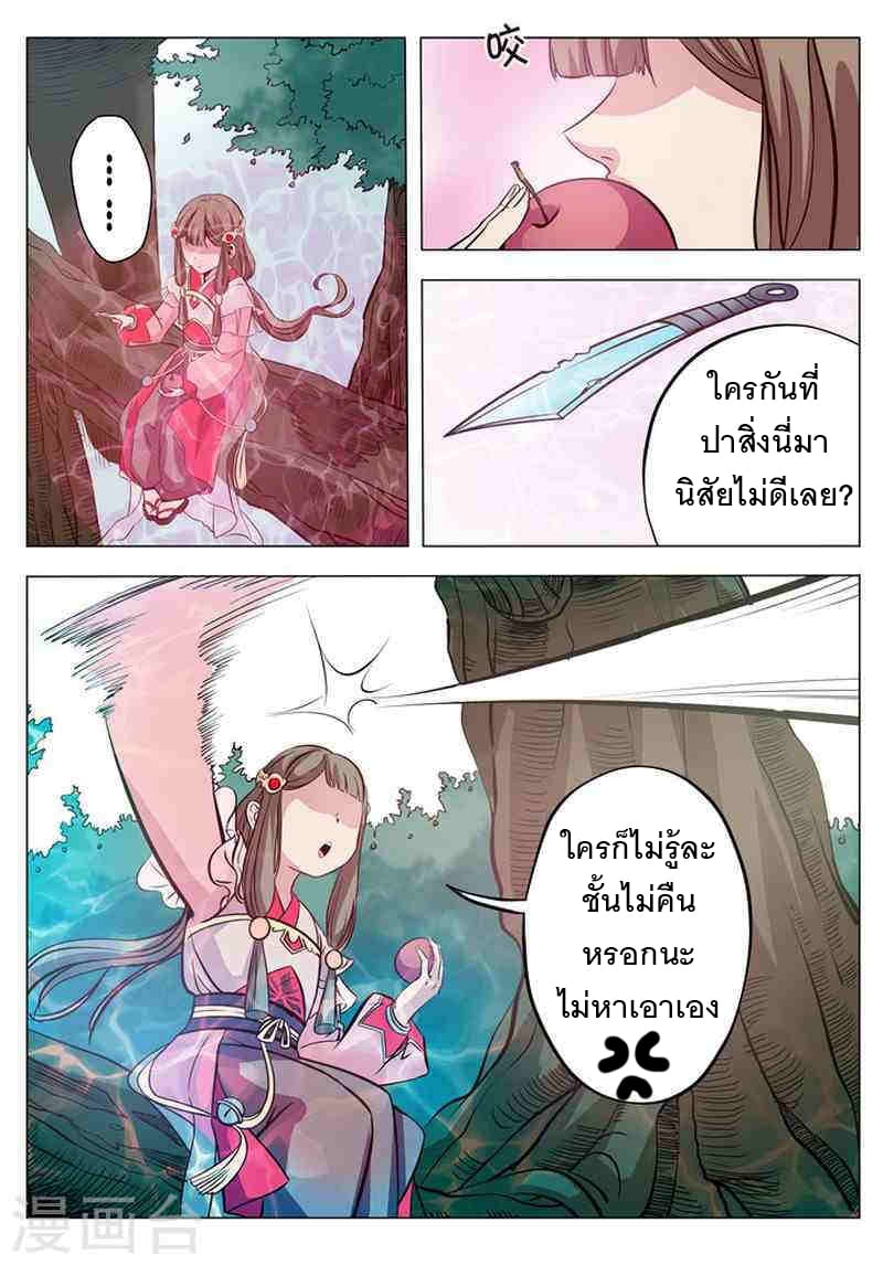 à¸­à¹ˆà¸²à¸™à¸¡à¸±à¸‡à¸‡à¸° à¸à¸²à¸£à¹Œà¸•à¸¹à¸™