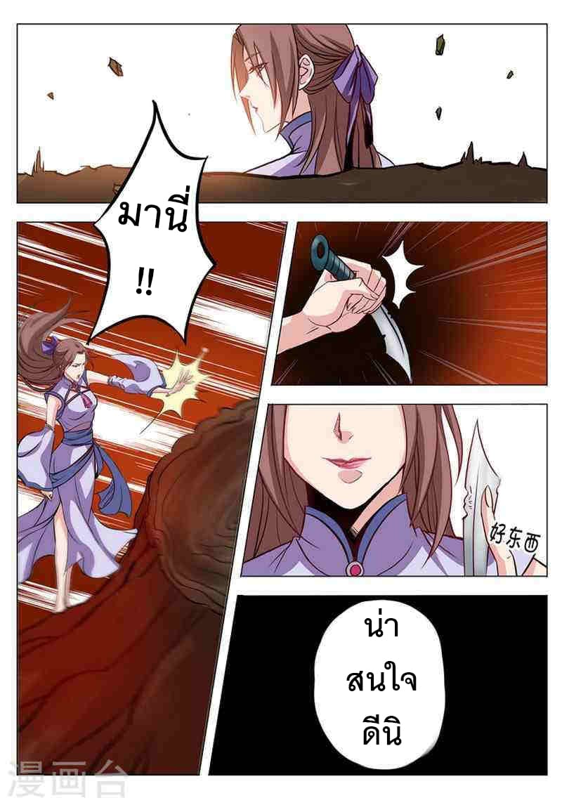 à¸­à¹ˆà¸²à¸™à¸¡à¸±à¸‡à¸‡à¸° à¸à¸²à¸£à¹Œà¸•à¸¹à¸™