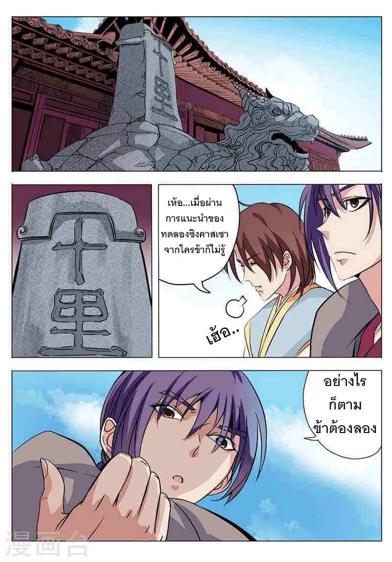 à¸­à¹ˆà¸²à¸™à¸¡à¸±à¸‡à¸‡à¸° à¸à¸²à¸£à¹Œà¸•à¸¹à¸™