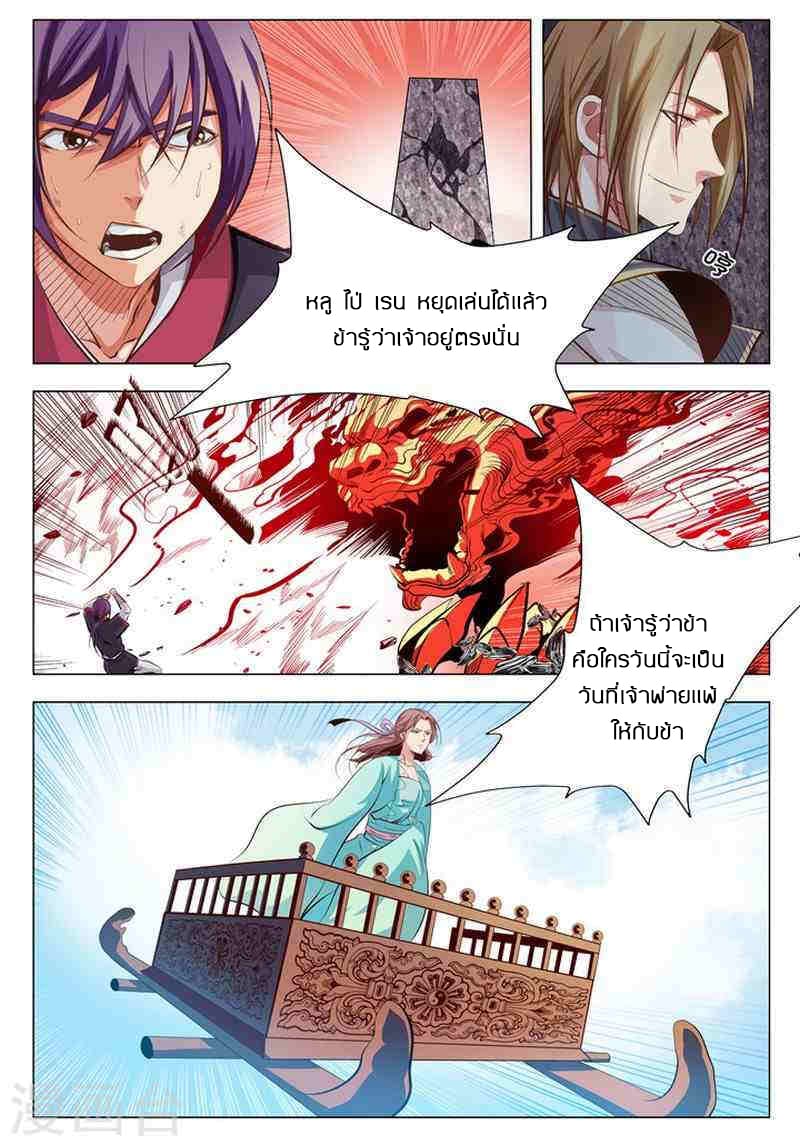 à¸­à¹ˆà¸²à¸™à¸¡à¸±à¸‡à¸‡à¸° à¸à¸²à¸£à¹Œà¸•à¸¹à¸™