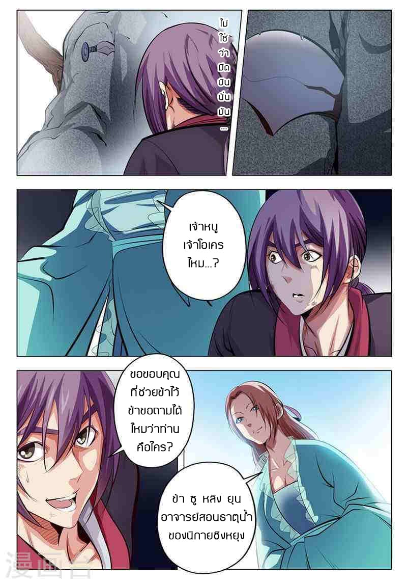à¸­à¹ˆà¸²à¸™à¸¡à¸±à¸‡à¸‡à¸° à¸à¸²à¸£à¹Œà¸•à¸¹à¸™