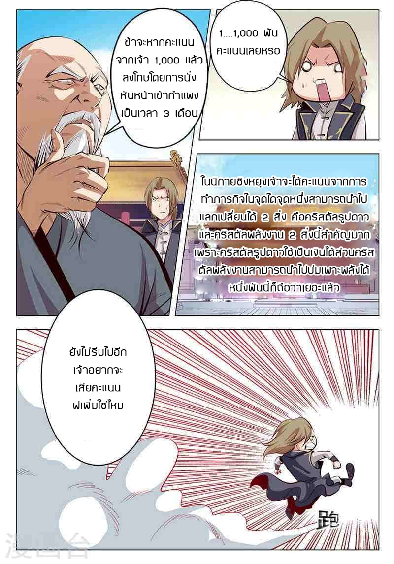 à¸­à¹ˆà¸²à¸™à¸¡à¸±à¸‡à¸‡à¸° à¸à¸²à¸£à¹Œà¸•à¸¹à¸™
