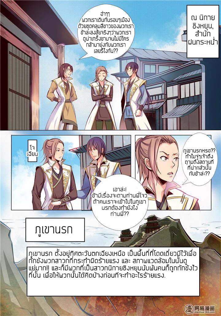 à¸­à¹ˆà¸²à¸™à¸¡à¸±à¸‡à¸‡à¸° à¸à¸²à¸£à¹Œà¸•à¸¹à¸™