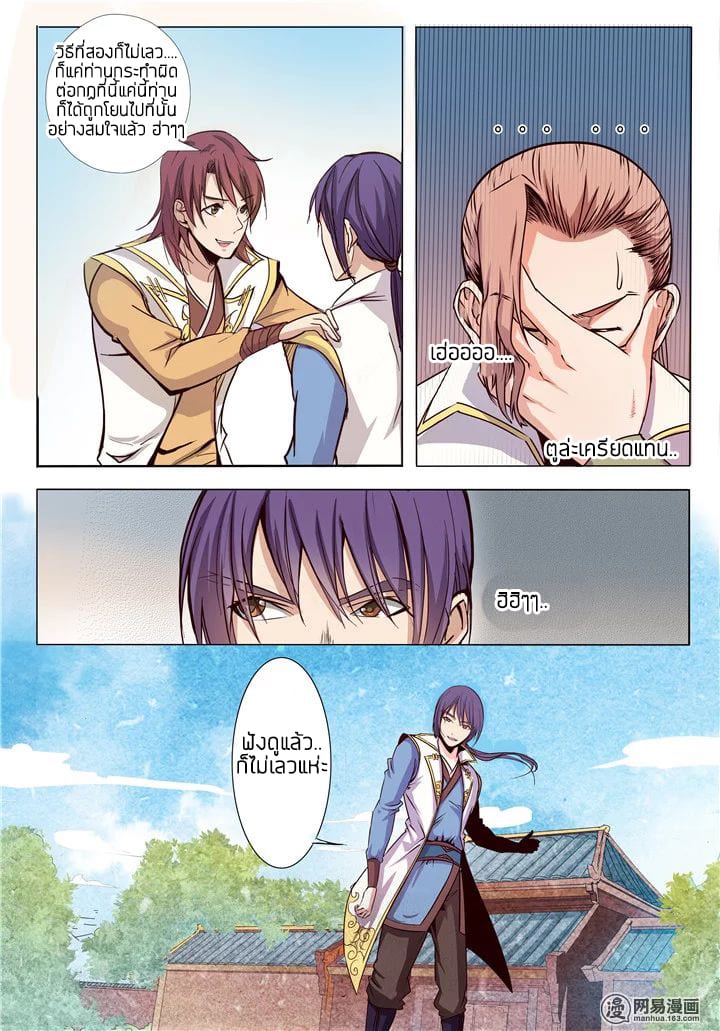 à¸­à¹ˆà¸²à¸™à¸¡à¸±à¸‡à¸‡à¸° à¸à¸²à¸£à¹Œà¸•à¸¹à¸™