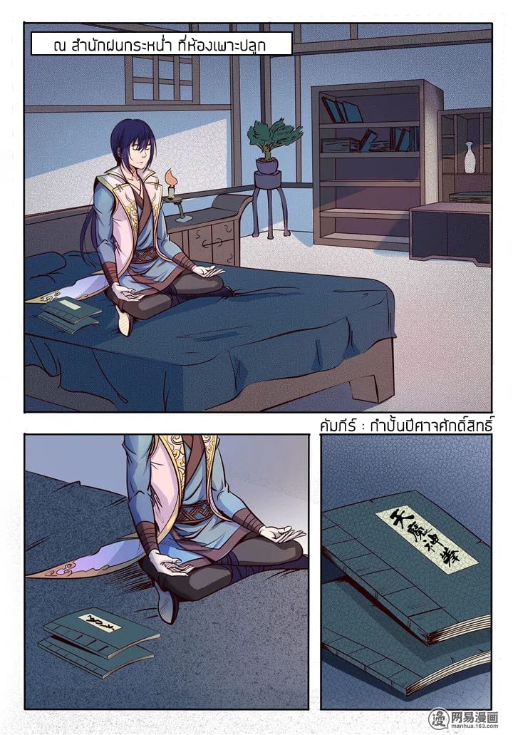 à¸­à¹ˆà¸²à¸™à¸¡à¸±à¸‡à¸‡à¸° à¸à¸²à¸£à¹Œà¸•à¸¹à¸™