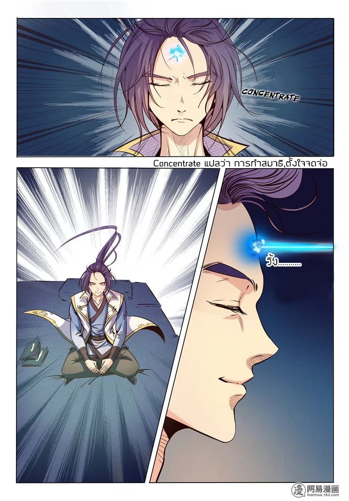 à¸­à¹ˆà¸²à¸™à¸¡à¸±à¸‡à¸‡à¸° à¸à¸²à¸£à¹Œà¸•à¸¹à¸™