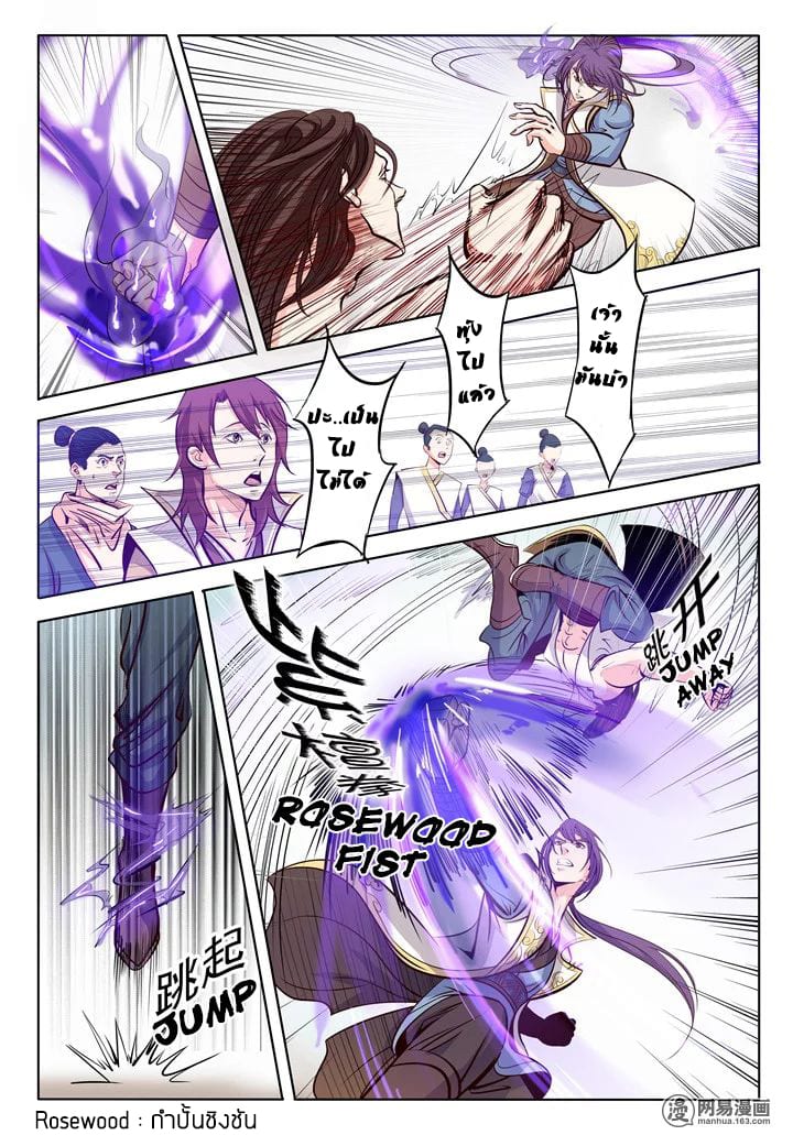 à¸­à¹ˆà¸²à¸™à¸¡à¸±à¸‡à¸‡à¸° à¸à¸²à¸£à¹Œà¸•à¸¹à¸™