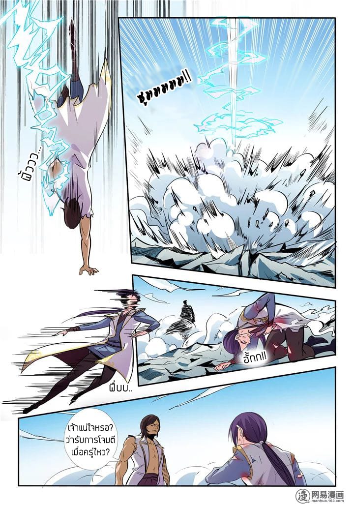 à¸­à¹ˆà¸²à¸™à¸¡à¸±à¸‡à¸‡à¸° à¸à¸²à¸£à¹Œà¸•à¸¹à¸™