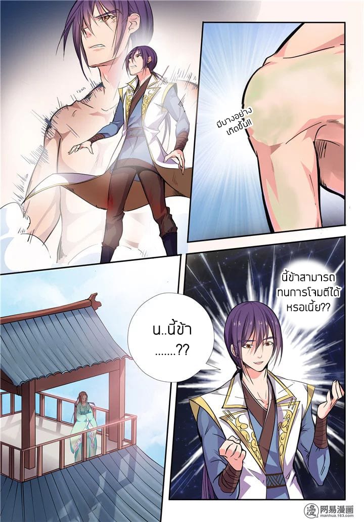 à¸­à¹ˆà¸²à¸™à¸¡à¸±à¸‡à¸‡à¸° à¸à¸²à¸£à¹Œà¸•à¸¹à¸™