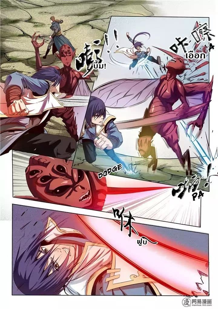 à¸­à¹ˆà¸²à¸™à¸¡à¸±à¸‡à¸‡à¸° à¸à¸²à¸£à¹Œà¸•à¸¹à¸™