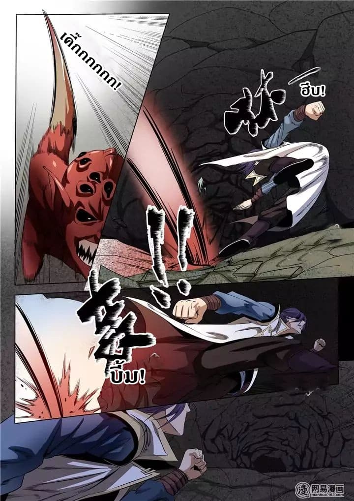 à¸­à¹ˆà¸²à¸™à¸¡à¸±à¸‡à¸‡à¸° à¸à¸²à¸£à¹Œà¸•à¸¹à¸™