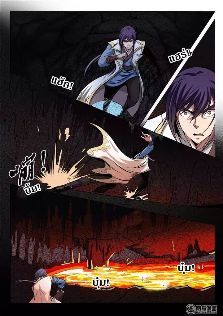 à¸­à¹ˆà¸²à¸™à¸¡à¸±à¸‡à¸‡à¸° à¸à¸²à¸£à¹Œà¸•à¸¹à¸™