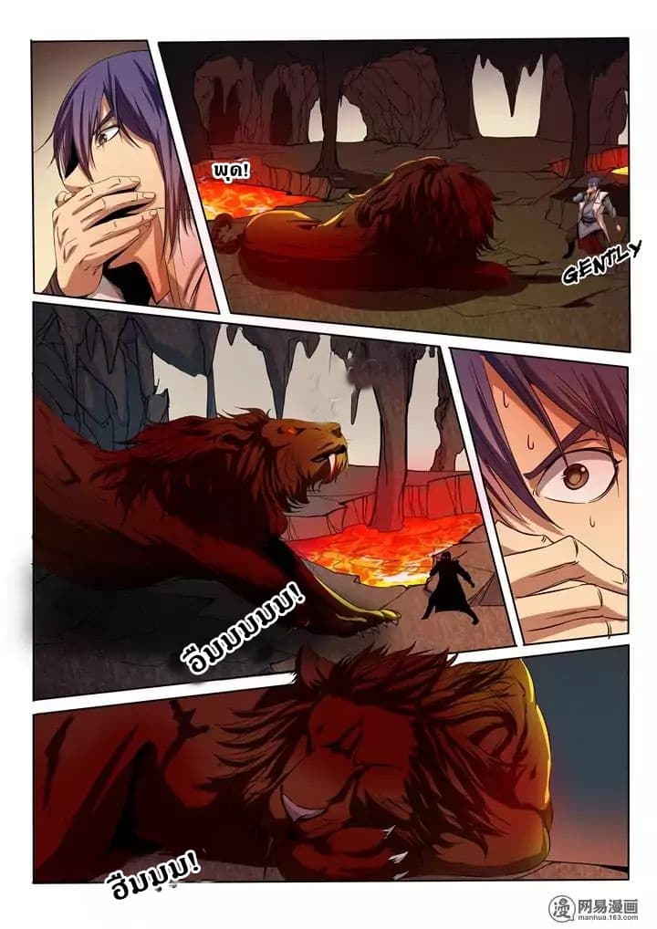 à¸­à¹ˆà¸²à¸™à¸¡à¸±à¸‡à¸‡à¸° à¸à¸²à¸£à¹Œà¸•à¸¹à¸™