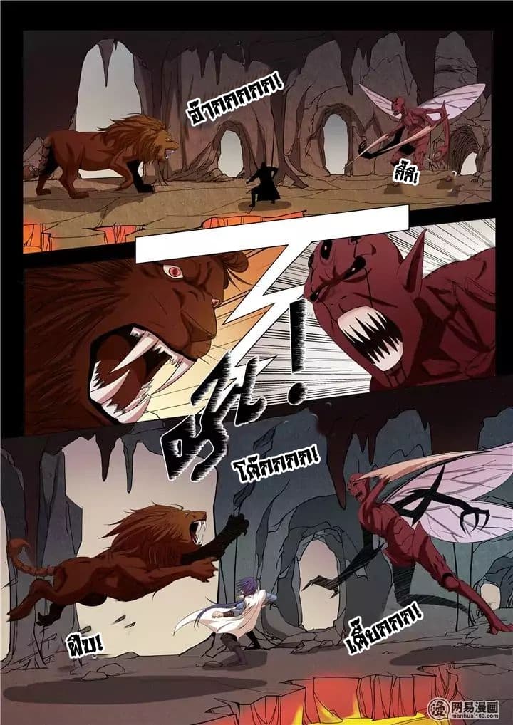 à¸­à¹ˆà¸²à¸™à¸¡à¸±à¸‡à¸‡à¸° à¸à¸²à¸£à¹Œà¸•à¸¹à¸™