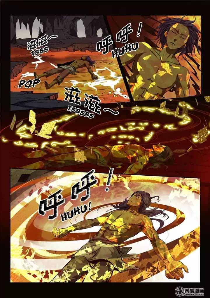 à¸­à¹ˆà¸²à¸™à¸¡à¸±à¸‡à¸‡à¸° à¸à¸²à¸£à¹Œà¸•à¸¹à¸™