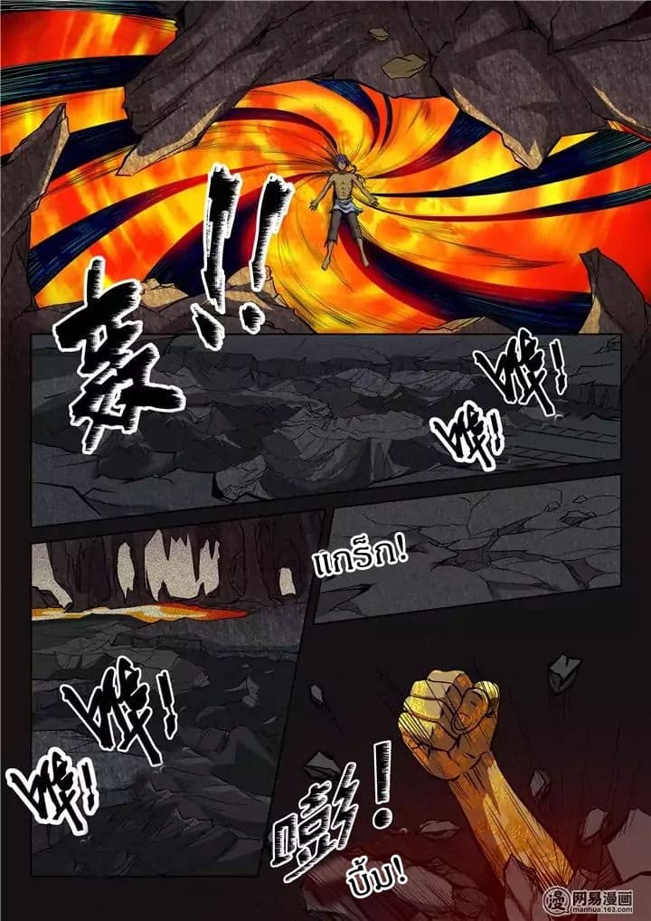 à¸­à¹ˆà¸²à¸™à¸¡à¸±à¸‡à¸‡à¸° à¸à¸²à¸£à¹Œà¸•à¸¹à¸™