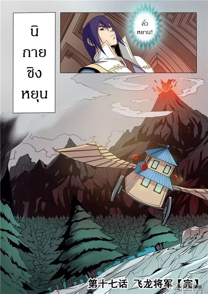 à¸­à¹ˆà¸²à¸™à¸¡à¸±à¸‡à¸‡à¸° à¸à¸²à¸£à¹Œà¸•à¸¹à¸™