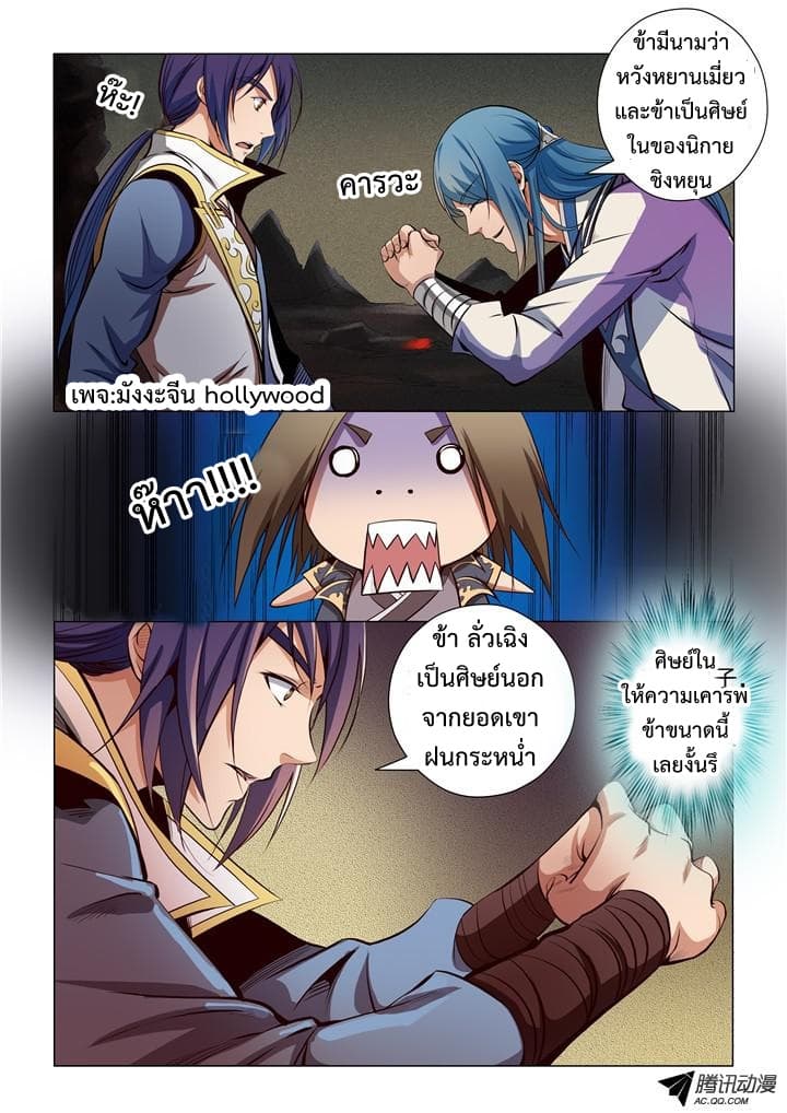 à¸­à¹ˆà¸²à¸™à¸¡à¸±à¸‡à¸‡à¸° à¸à¸²à¸£à¹Œà¸•à¸¹à¸™