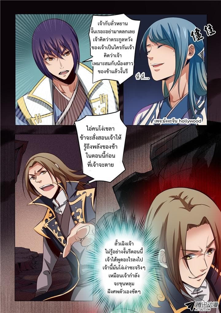 à¸­à¹ˆà¸²à¸™à¸¡à¸±à¸‡à¸‡à¸° à¸à¸²à¸£à¹Œà¸•à¸¹à¸™