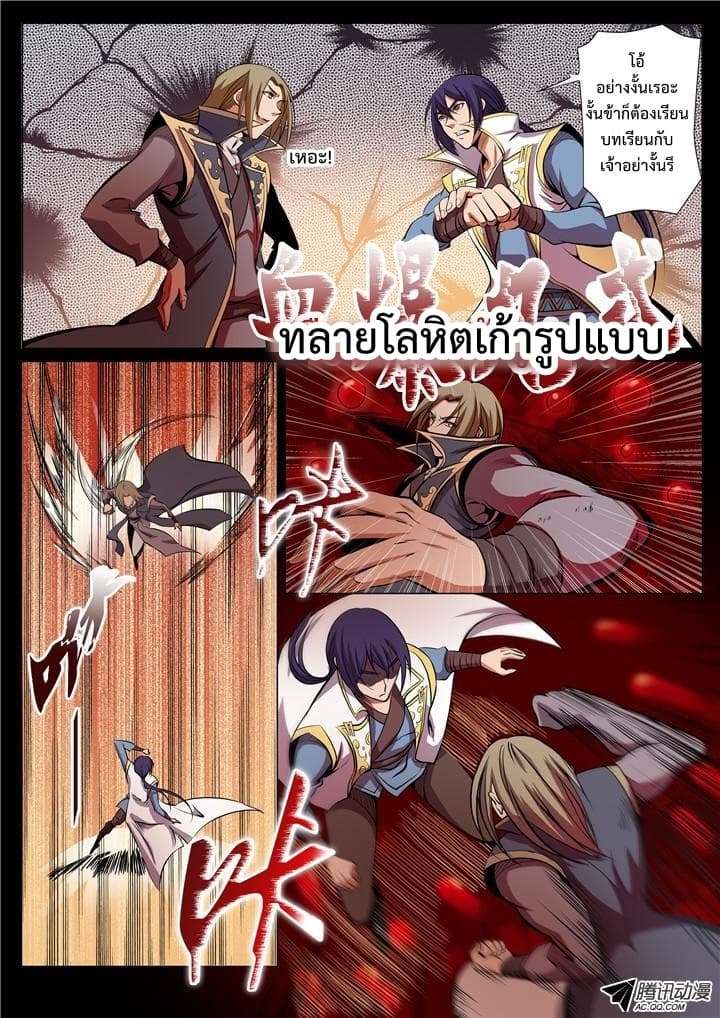 à¸­à¹ˆà¸²à¸™à¸¡à¸±à¸‡à¸‡à¸° à¸à¸²à¸£à¹Œà¸•à¸¹à¸™