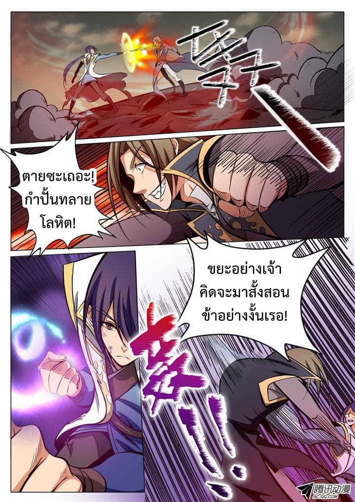 à¸­à¹ˆà¸²à¸™à¸¡à¸±à¸‡à¸‡à¸° à¸à¸²à¸£à¹Œà¸•à¸¹à¸™