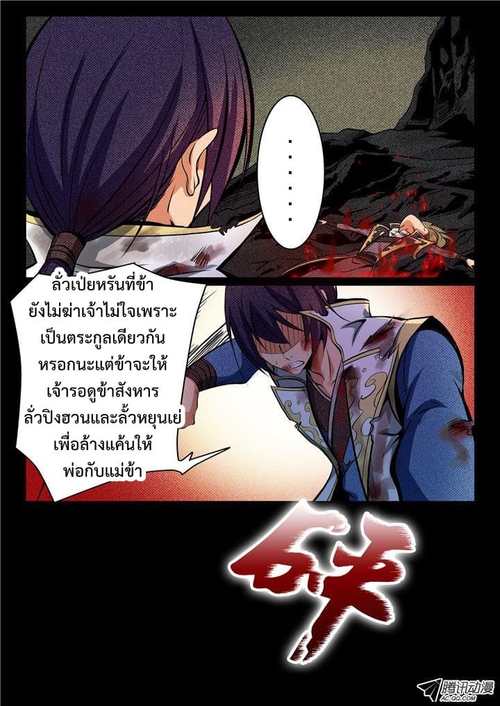 à¸­à¹ˆà¸²à¸™à¸¡à¸±à¸‡à¸‡à¸° à¸à¸²à¸£à¹Œà¸•à¸¹à¸™