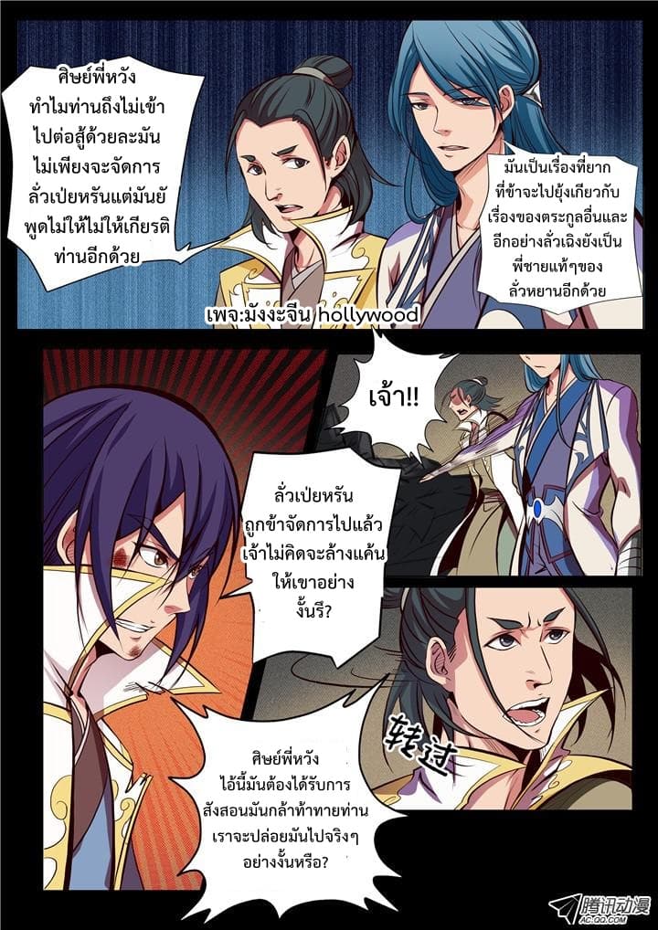 à¸­à¹ˆà¸²à¸™à¸¡à¸±à¸‡à¸‡à¸° à¸à¸²à¸£à¹Œà¸•à¸¹à¸™