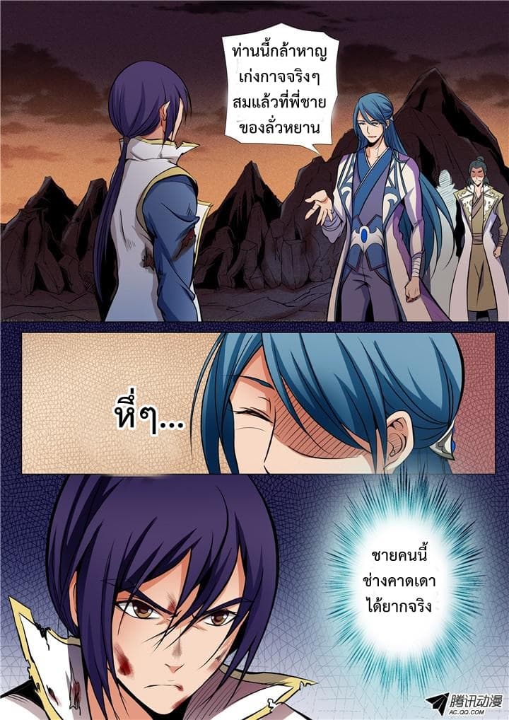 à¸­à¹ˆà¸²à¸™à¸¡à¸±à¸‡à¸‡à¸° à¸à¸²à¸£à¹Œà¸•à¸¹à¸™